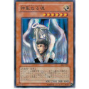 Soul of Purity and Light - DL3-098 - Danificada