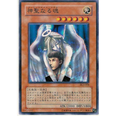 Soul of Purity and Light - DL3-098 - Danificada