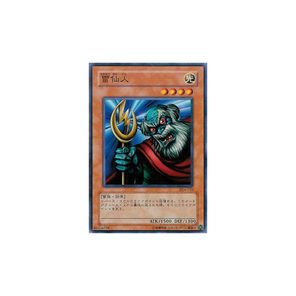 The Immortal of Thunder - DL4-033 - Usada