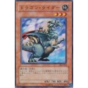 Dragon Manipulator - DL5-024
