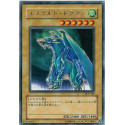 Luster Dragon 2 - DL5-046