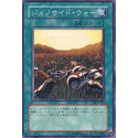 After Genocide - DL5-077