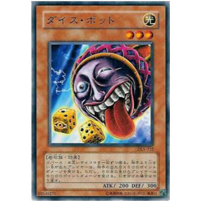 Dice Jar - DL5-112 - Usada