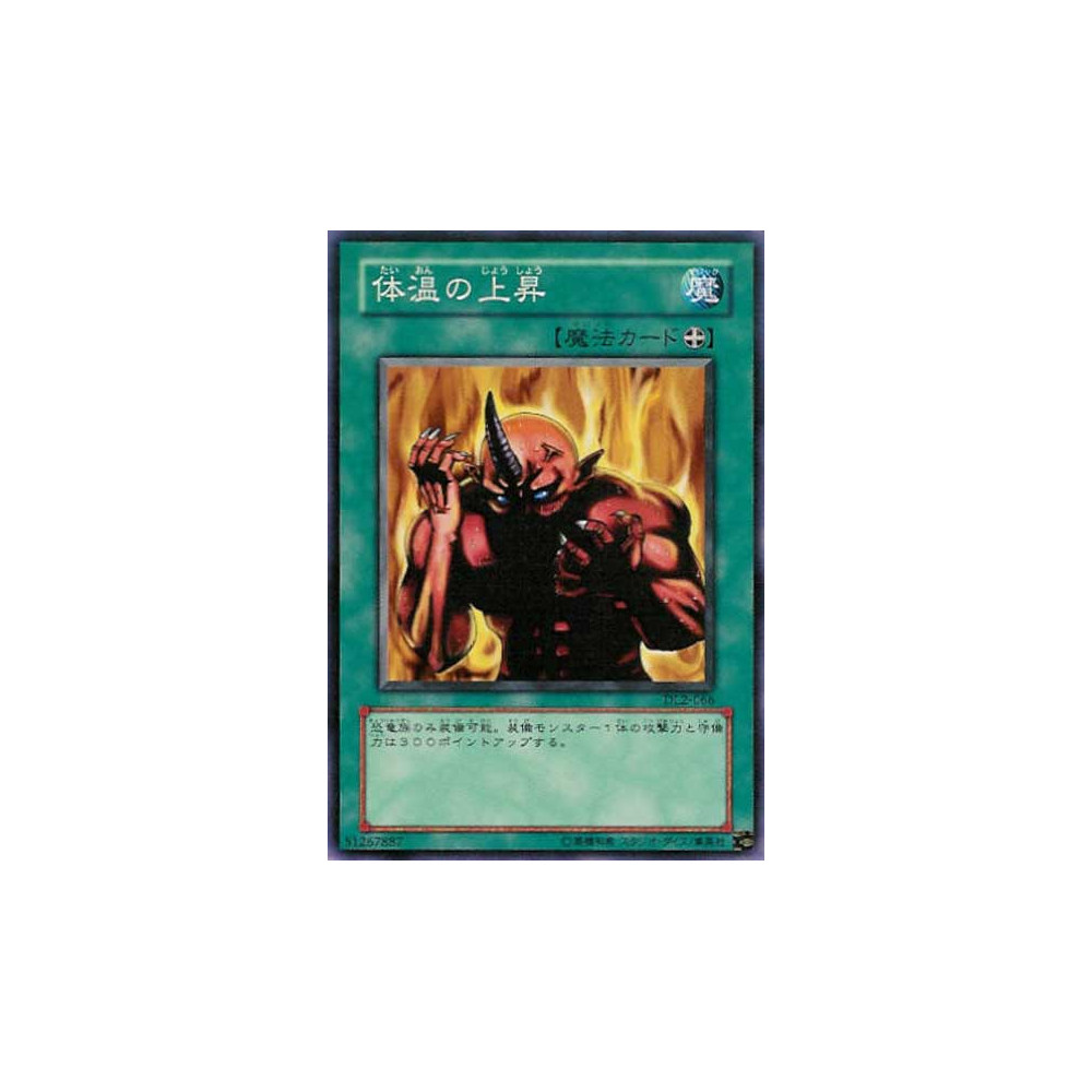 Raise Body Heat - DL2-066 - Danificada