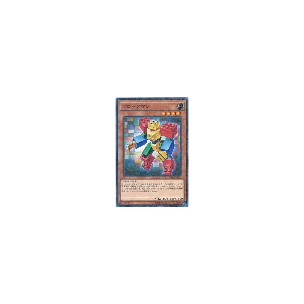 Blockman - MB01-JP020 - Danificada