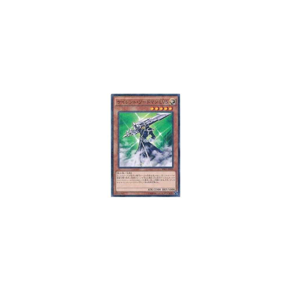 copy of Silent Swordsman LV5 - MB01-JP016