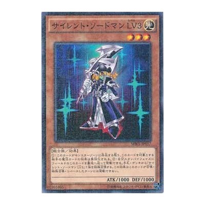 Silent Swordsman LV3 - MB01-JP017 - Usada