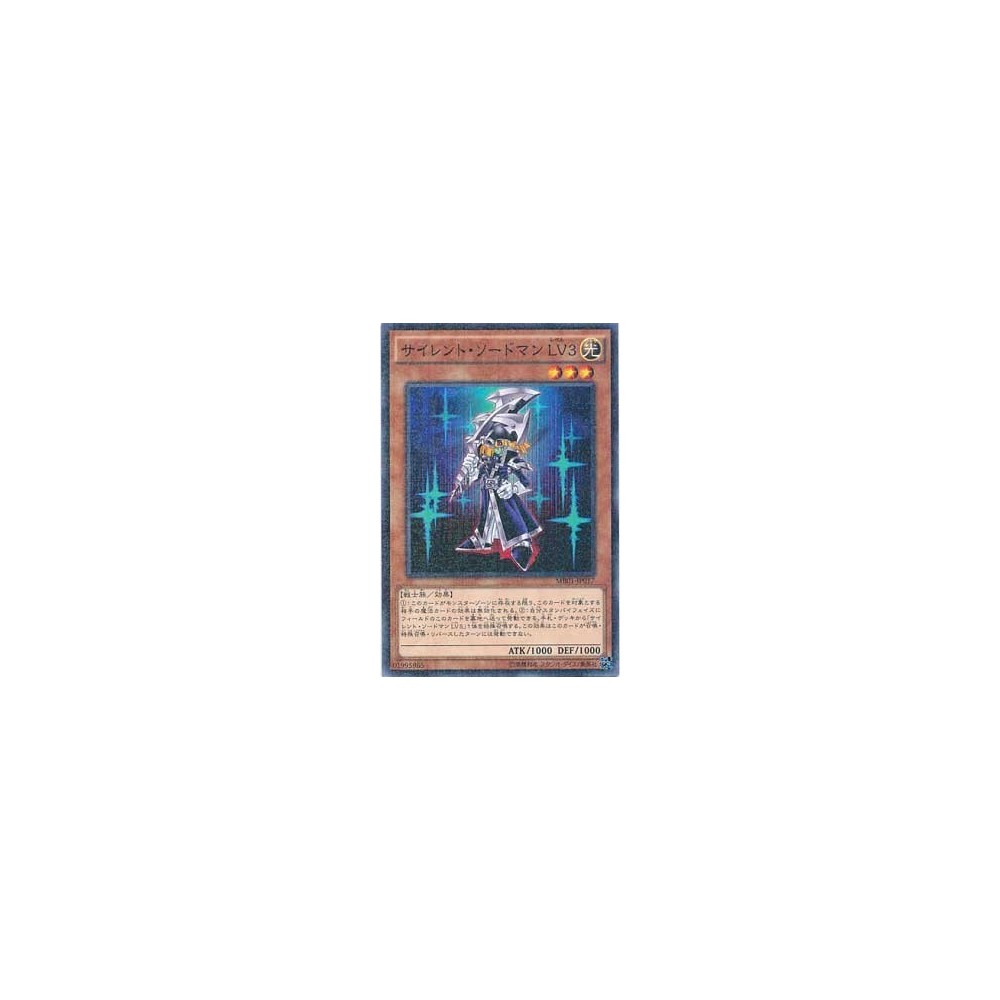 Silent Swordsman LV3 - MB01-JP017 - Usada