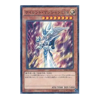Silent Magician LV8 - MB01-JP013 - Usada