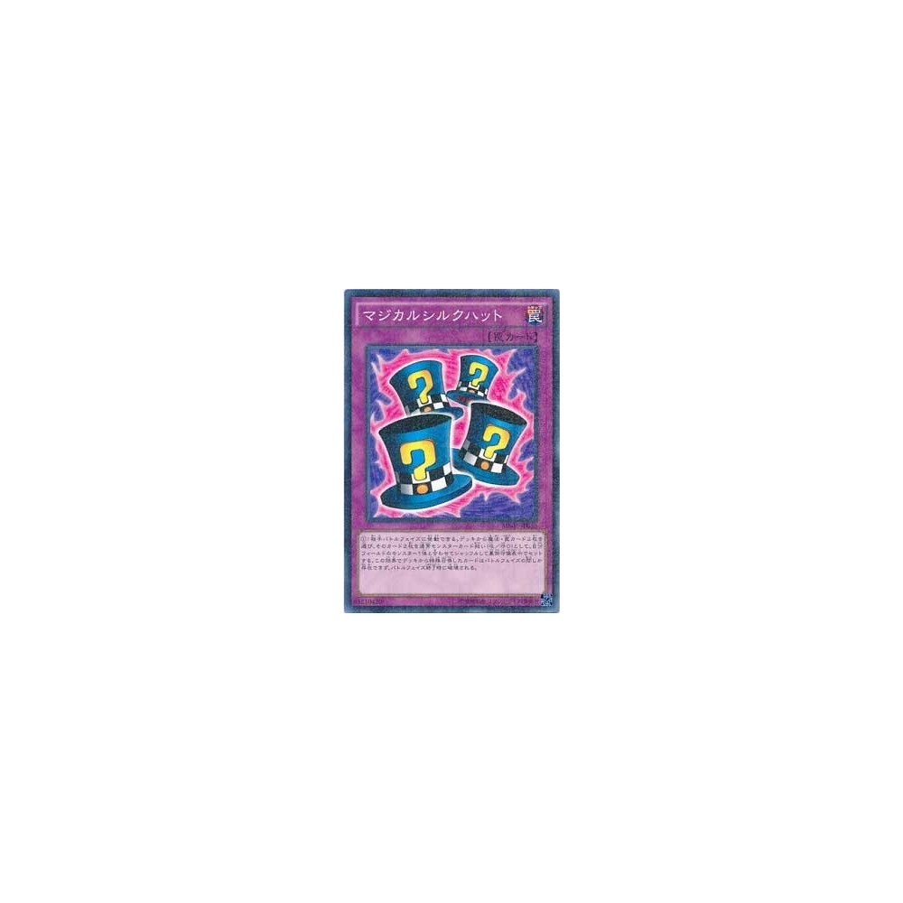 Magical Hats - MB01-JP036 - Usada