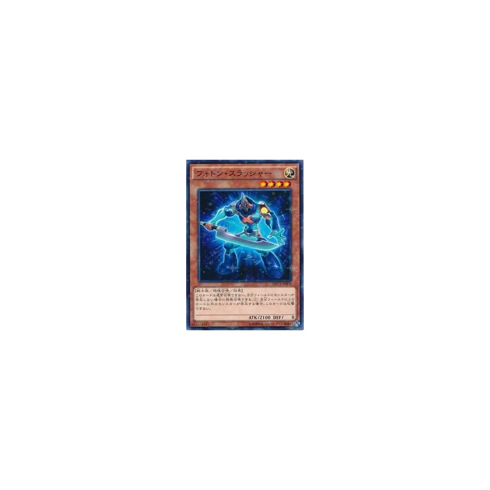 Photon Thrasher - DC01-JP003 Photon Thrasher - DC01-JP003