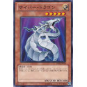 copy of Voltic Kong - DB12-JP014