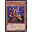 copy of Voltic Kong - DB12-JP014