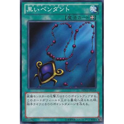 copy of Spellbinding Circle - HD13-JPD20