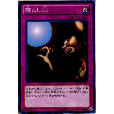 copy of Neo the Magic Swordsman - HD13-JPL04