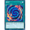 copy of Odd-Eyes Pendulum Dragon - YCPC-JP017