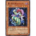 copy of Fairy Dragon - TP02-JP003