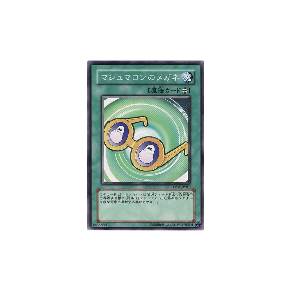Marshmallon Glasses - TP04-JP010 - Usada
