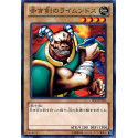 copy of Cold Enchanter - TP22-JP003