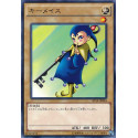 copy of Block Golem - AT14-JP005
