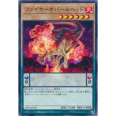 Fire Opal Head - 18PR-JP002