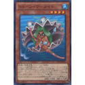 Toon Mermaid - AT10-JP002 - Normal Parallel Rare - Usada