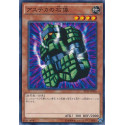 Stone Statue of the Aztecs - AT13-JP005 - Nova