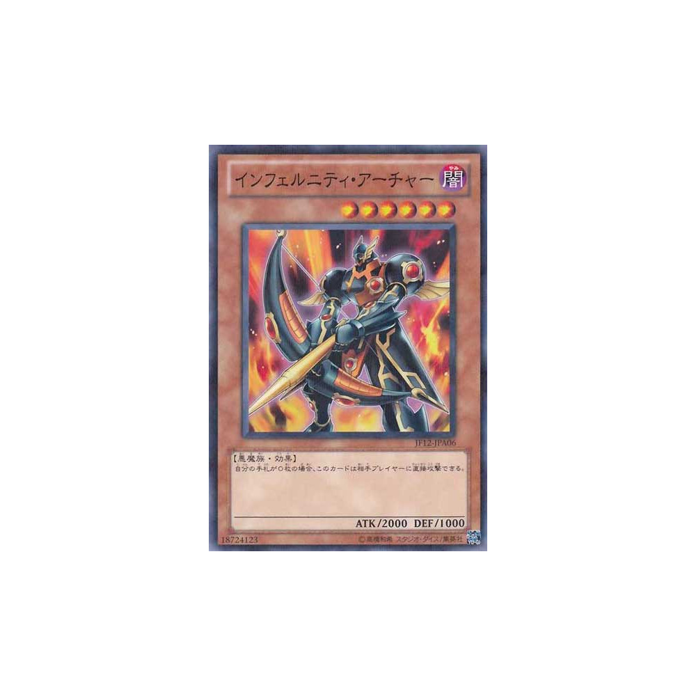 copy of Eco, Mystical Spirit of the Forest - JF12-JPA09