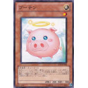copy of Token (Kuriboh) - JF12-JPA01