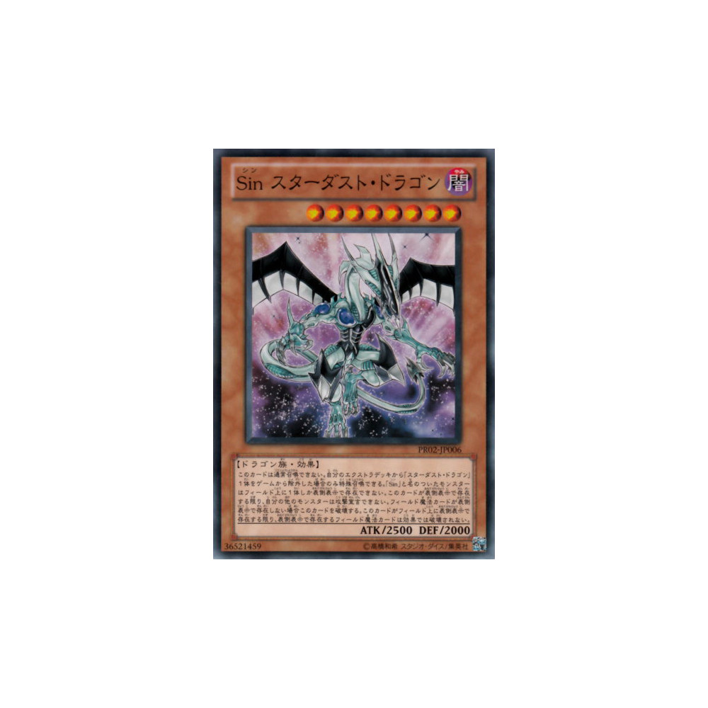 copy of Buten - PR02-JP007