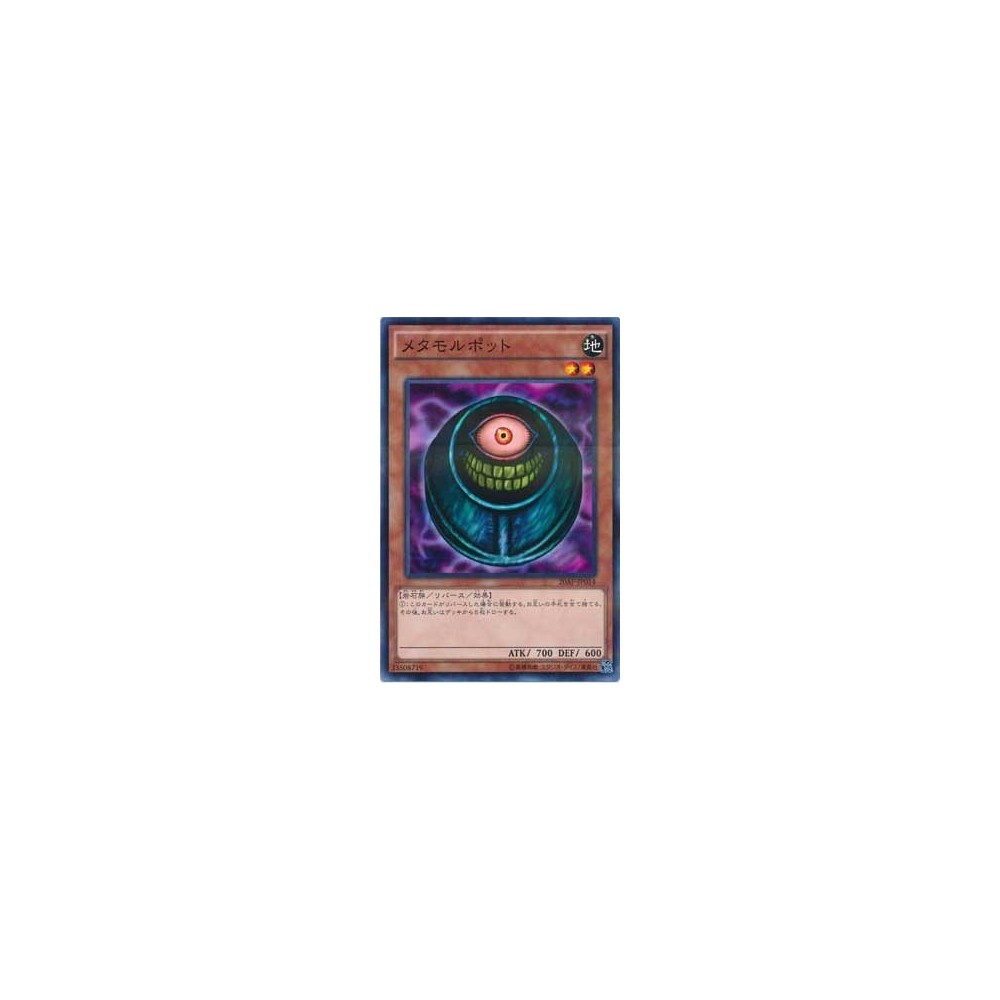 copy of Morphing Jar - 20AP-JP014