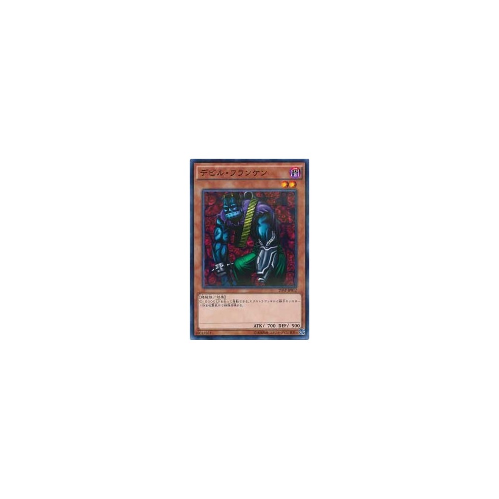 copy of Cyber-Stein - 20AP-JP012