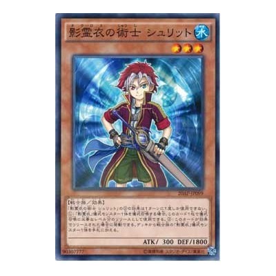 copy of Shurit, Strategist of the Nekroz - 20AP-JP099