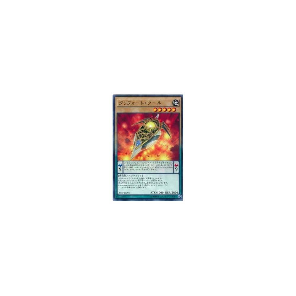 Qliphort Scout - 20AP-JP098 - Usada