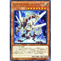 Odd-Eyes Saber Dragon - 20TH-JPB28