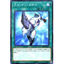 Wrath of Neos - 20TH-JPB11 - Normal Parallel Rare - Usada