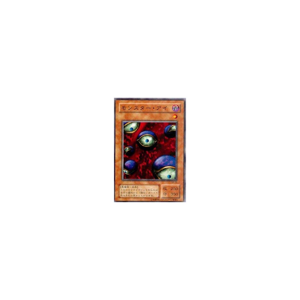 Monster Eye - B3-20 Monster Eye - B3-20