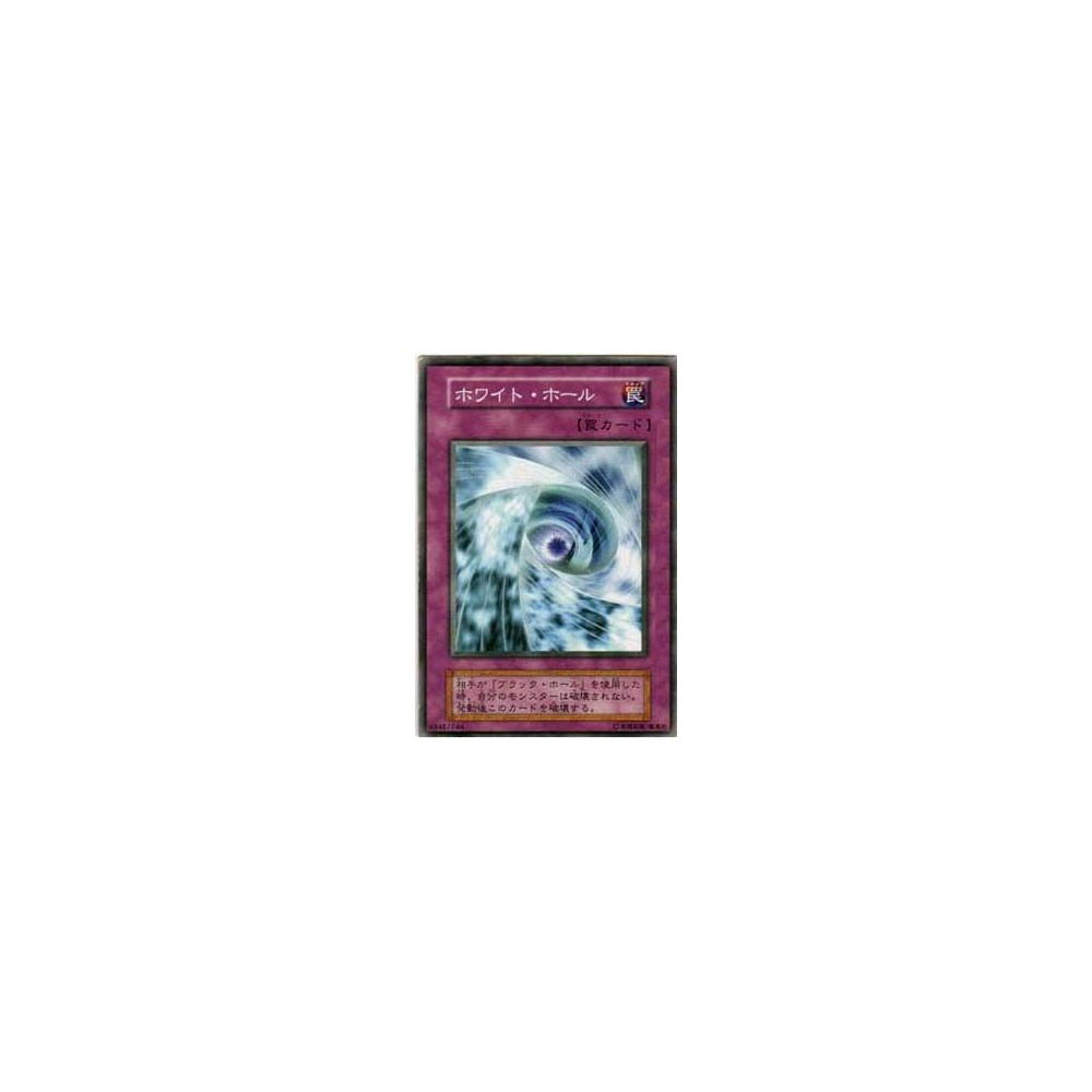White Hole - B4- White Hole - B4-