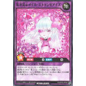 Flowerfang Lunatic Meika Etranzeyes - RD/KP09-JP039