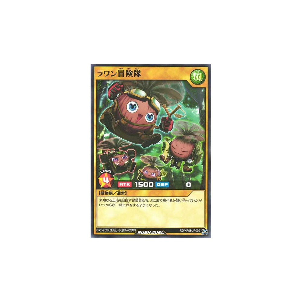 Lauan Adventurers - RD/KP08-JP009