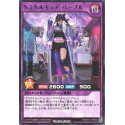 Chemical Cure Purple - RD/EXT1-JP030