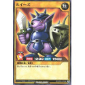 Beaver Warrior - RD/GRP1-JP036