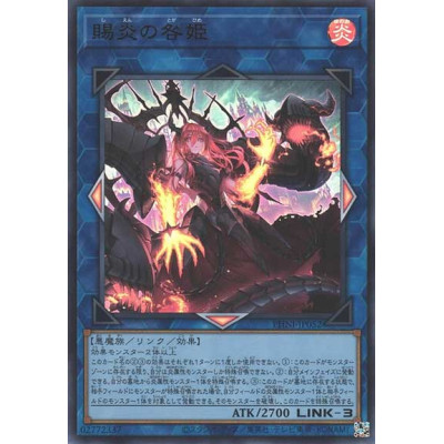Promethean Princess, Bestower of Flames - PHNI-JP052