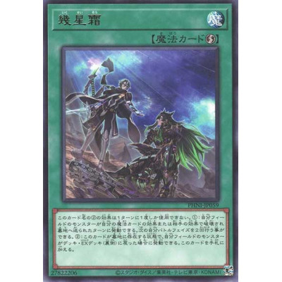 Ages of Stars and Frost - PHNI-JP059