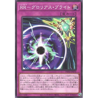 Raidraptor - Glorious Bright - PHNI-JP074
