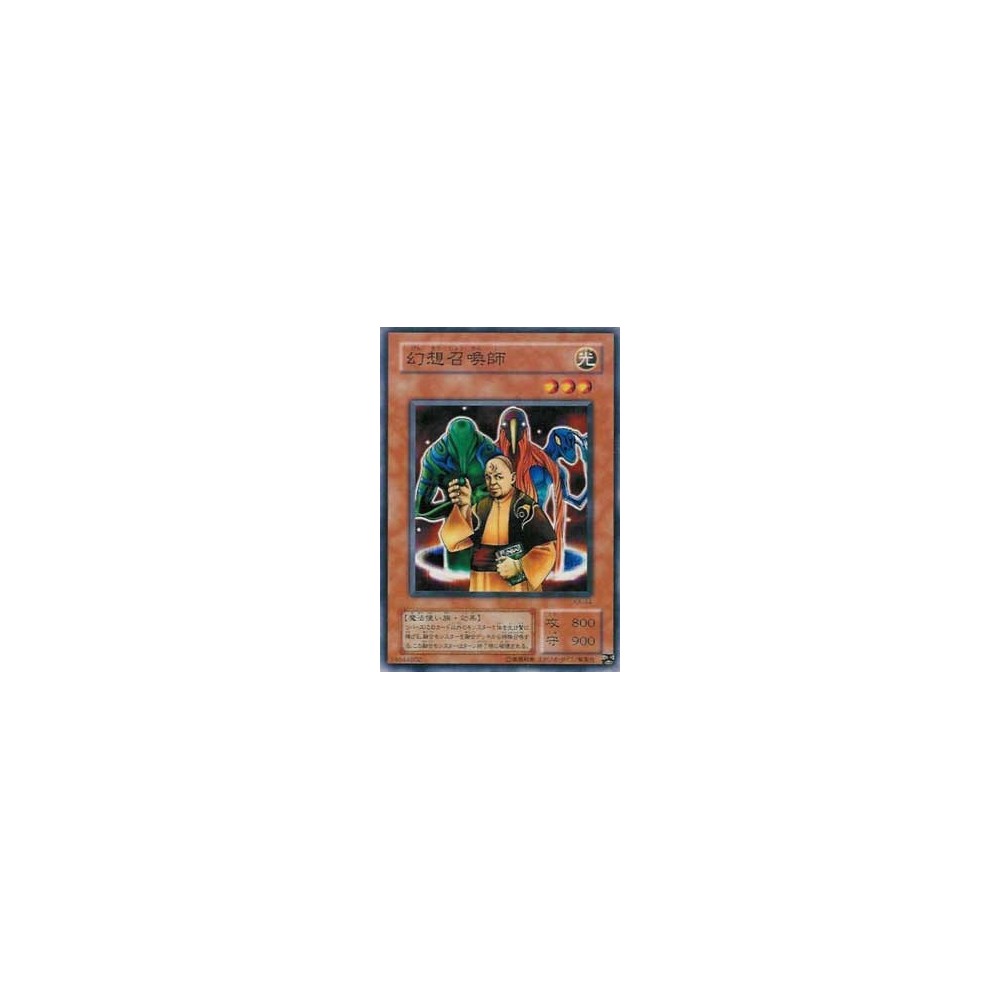 Summoner of Illusions - KA-44 Summoner of Illusions - KA-44