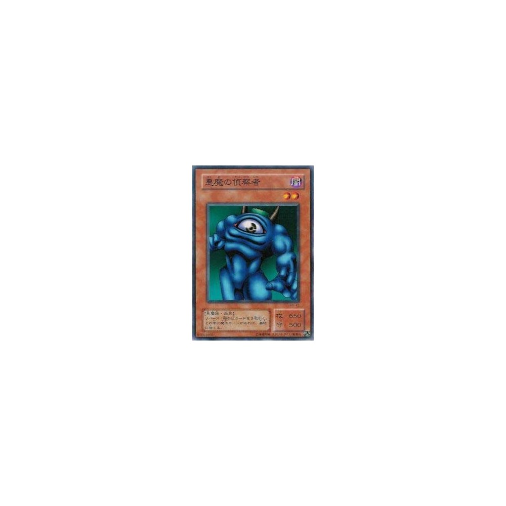 Hiro's Shadow Scout - KA-42 Hiro's Shadow Scout - KA-42