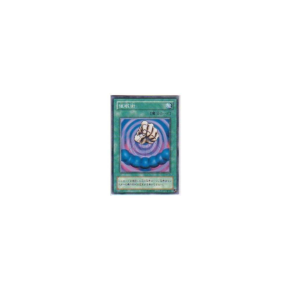 Mesmeric Control - KA-22 Mesmeric Control - KA-22