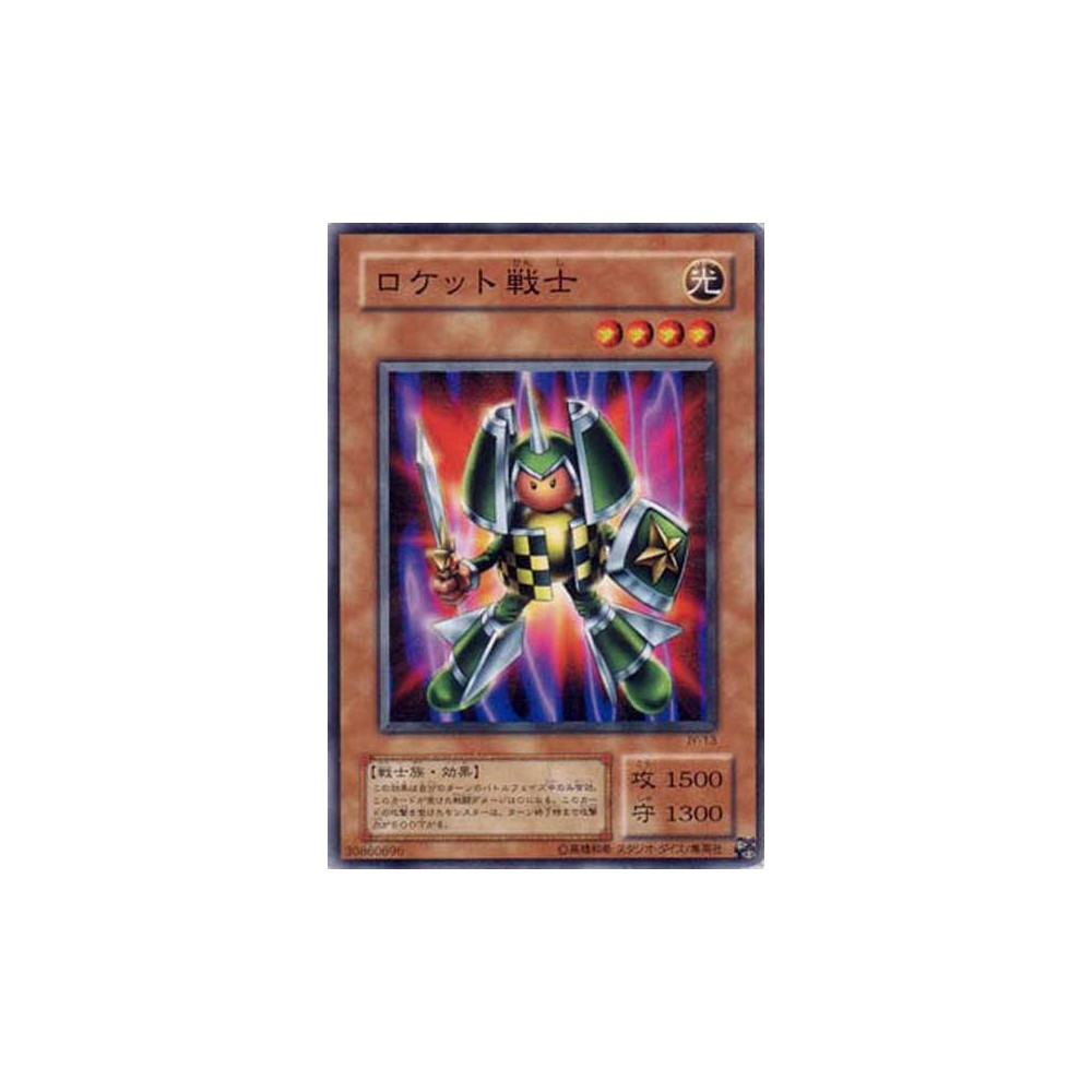 copy of Red-Eyes Black Dragon - JY-01