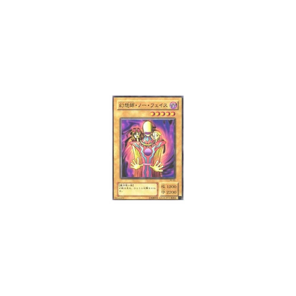 Illusionist Faceless Mage - PE-03 - Usada
